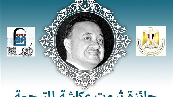القاهرة 24