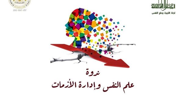 القاهرة 24
