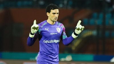 تعرف على موعد ظهور محمد عواد في التشكيل الأساسي للزمالك