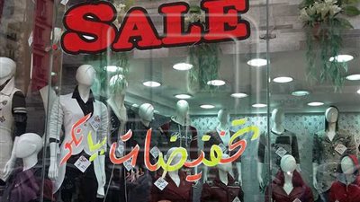 التموين: 303 محلات تجارية تشارك في الأوكازيون الشتوي بالإسكندرية