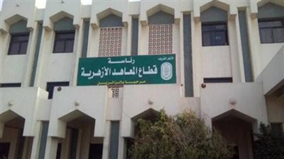 قطاع المعاهد الأزهرية: توزيع درجات الأجزاء المحذوفة من منهج القرآن للصف الرابع الابتدائي على باقي الأسئلة