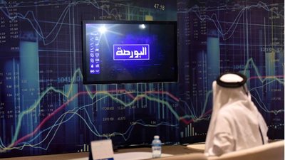 تراجع المؤشر العام لبورصة قطر في بداية تعاملات جلسة اليوم