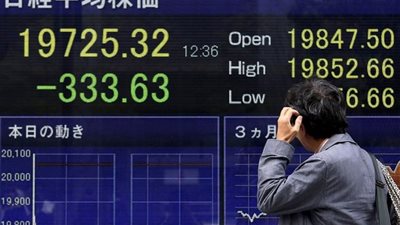 تراجع الأسهم اليابانية بنهاية تعاملات اليوم الثلاثاء.. مع جني الأرباح
