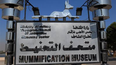 استفتاء على 3 قطع أثرية لاختيار 