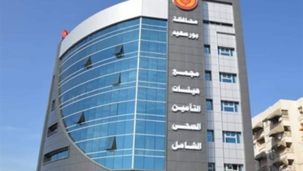 التأمين الصحي الشامل