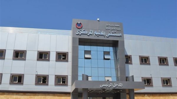 مستشفى عزل بلطيم