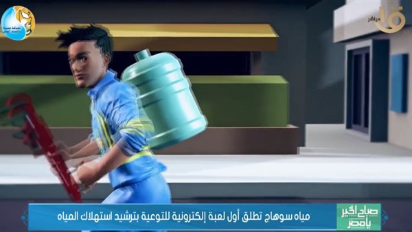 مياه سوهاج تطلق أول