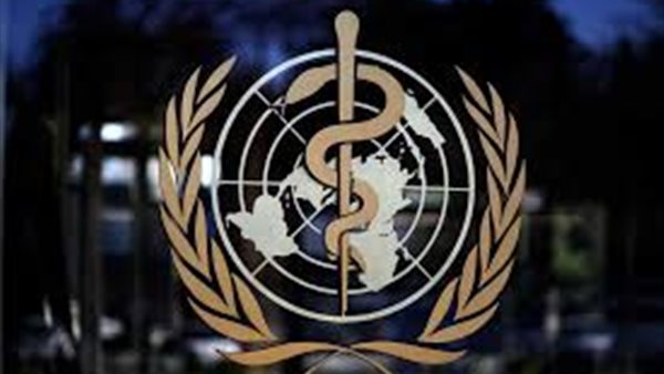 منظمة الصحة العالمية
