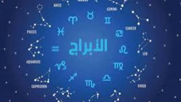 الأبراج - تعبيرية