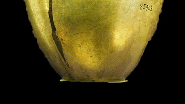 إناء الملك بسوسنيس