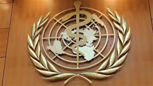منظمة الصحة العالمية