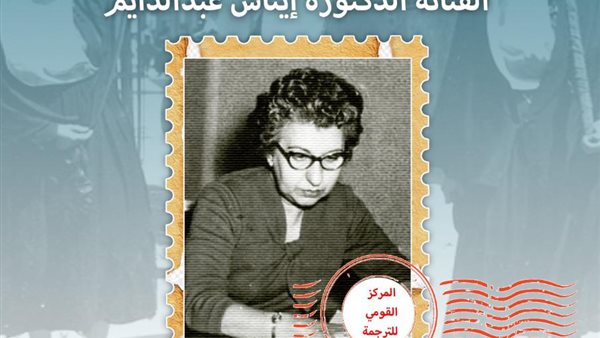 القاهرة 24