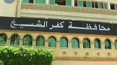 كفر الشيخ تُسجل 4 حالات إصابة جديدة بفيروس كورونا