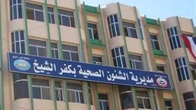 صحة كفر الشيخ تعلن مد فترة التطعيم ضد مرض شلل الأطفال