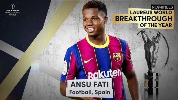 الإسباني إنسو فاتي