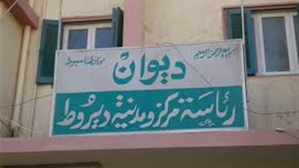 رئاسة مركز ومدينة