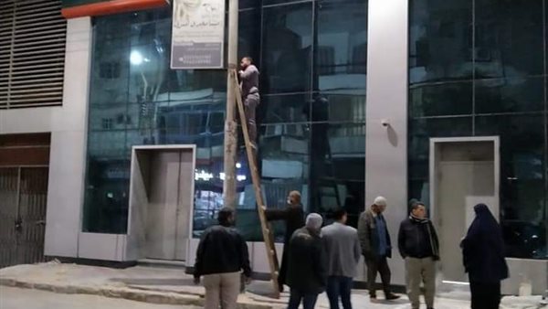 إزالة إعلانات