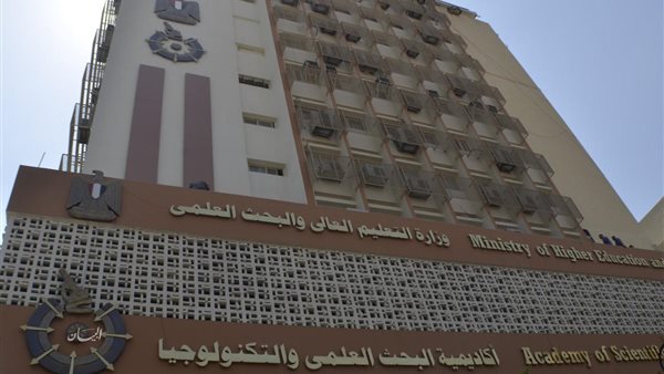 أكاديمية البحث العلمي