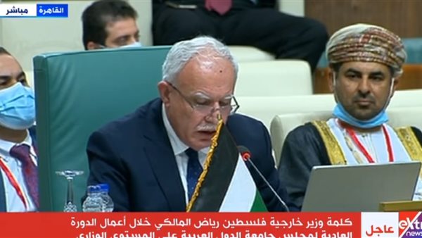 وزير الخارجية الفلسطيني