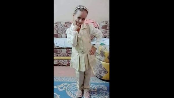 صورة الطفلة المجني