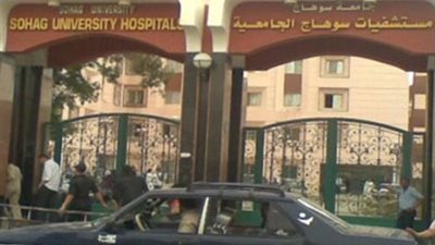 طالب بالمعهد العالي للخدمة الاجتماعية يطعن زميله بسكين لخلاف مالي بسوهاج