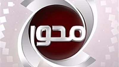 عضو مجلس شيوخ لمستقبل وطن يستحوذ علي قناة المحور (تفاصيل الصفقة)