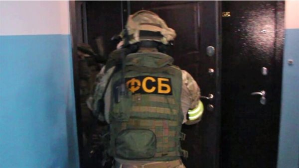 هيئة الأمن الفيدرالية