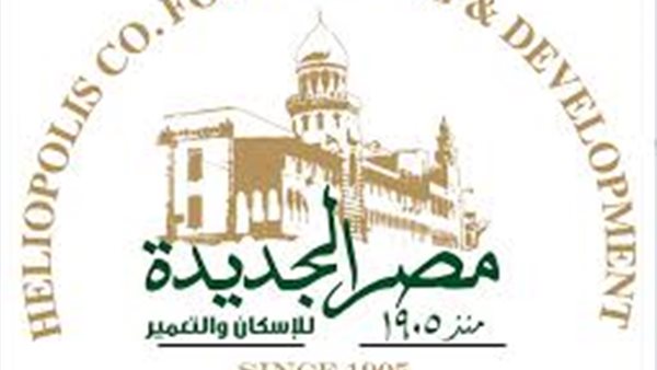 مصر الجديدة للاسكان