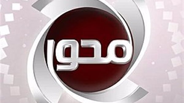 قناة المحور