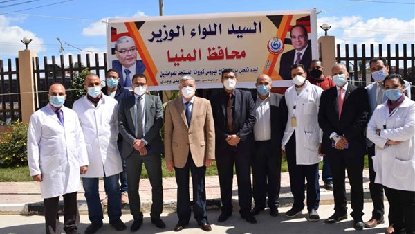 محافظ المنيا