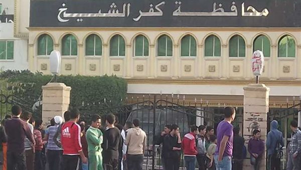 محافظة كفر الشيخ