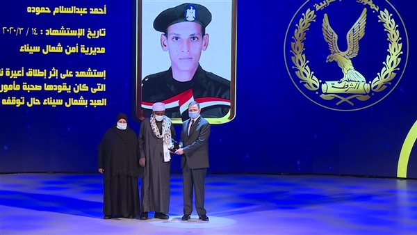 جانب من التكريم