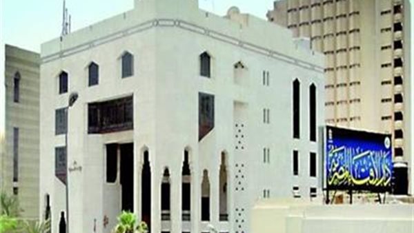 دار الإفتاء المصرية