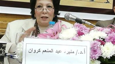 القومي للترجمة يكرم الدكتورة منيرة كروان في احتفال اليوم العالمي للمرأة