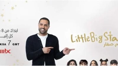 الاثنين.. انطلاق الموسم الثاني من 