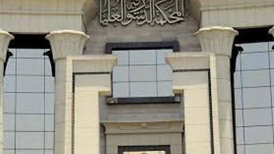 انقضاء دعوى عدم دستورية مواد الإجازة في قانون العاملين بالدولة بانتهاء الخصومة