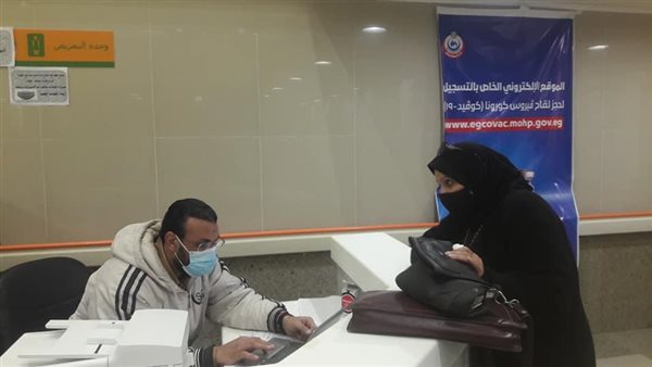 مستشفيات الإسماعيلية