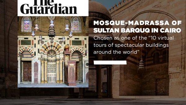 مسجد ومدرسة السلطان