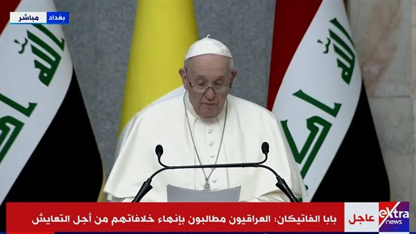 بابا الفاتيكان