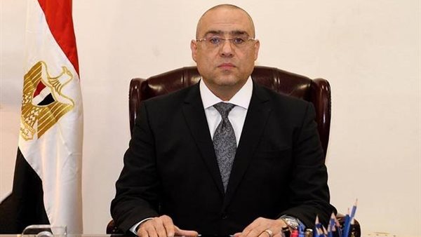 وزير الإسكان