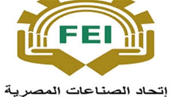 اتحاد الصناعات المصرية