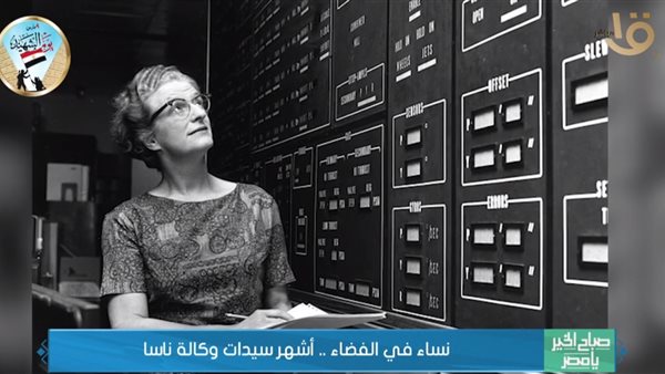 أشهر سيدات وكالة