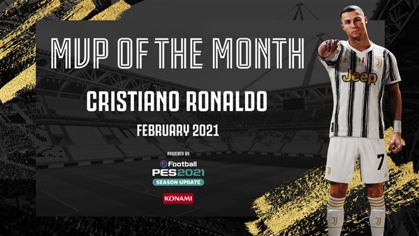 كريستيانو رونالدو