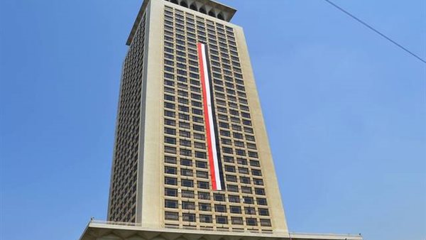 الخارجية المصرية