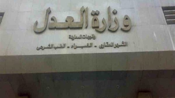 الشهر العقاري