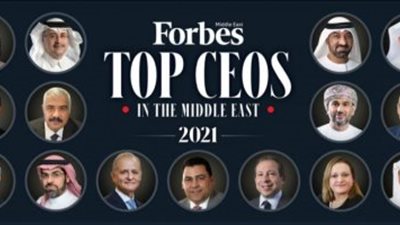 7 مصرفيين مصريين من أقوى الرؤساء التنفيذيين في الشرق الأوسط خلال 2021