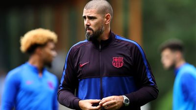 موندو ديبورتيفو: عودة فالديز لقيادة تدريب حراس برشلونة قريبة