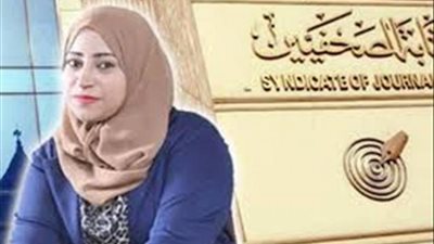 اليوم.. إعادة محاكمة المتهم بقتل الصحفية ميادة أشرف 