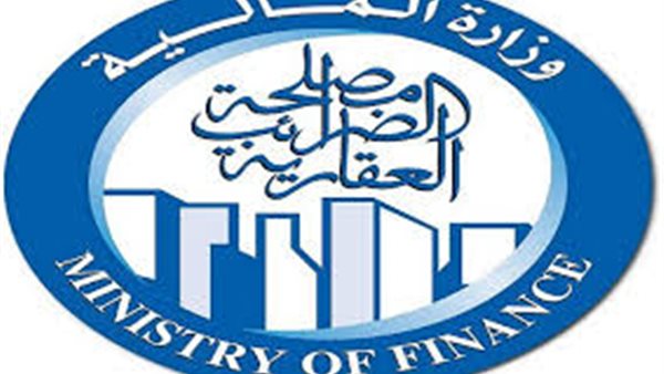 الضرائب العقارية