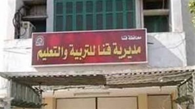 مع نهاية ماراثون الامتحانات.. توزيع الحلوى على طالبات مدرسة الثانوية بنات في قنا